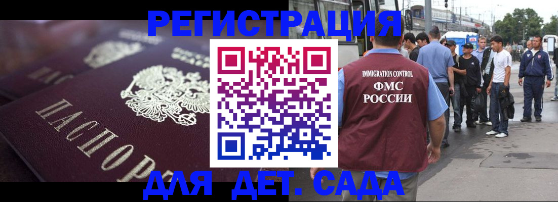 прописка от собственника в Сосновом Бору