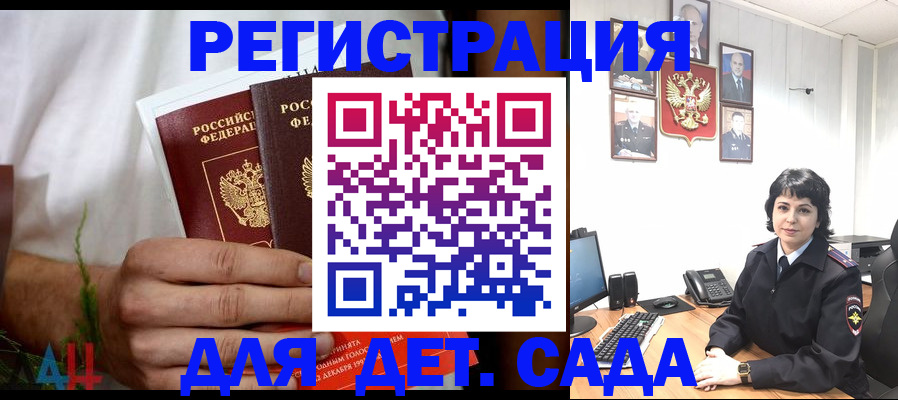 прописка поиск в Сосновом Бору